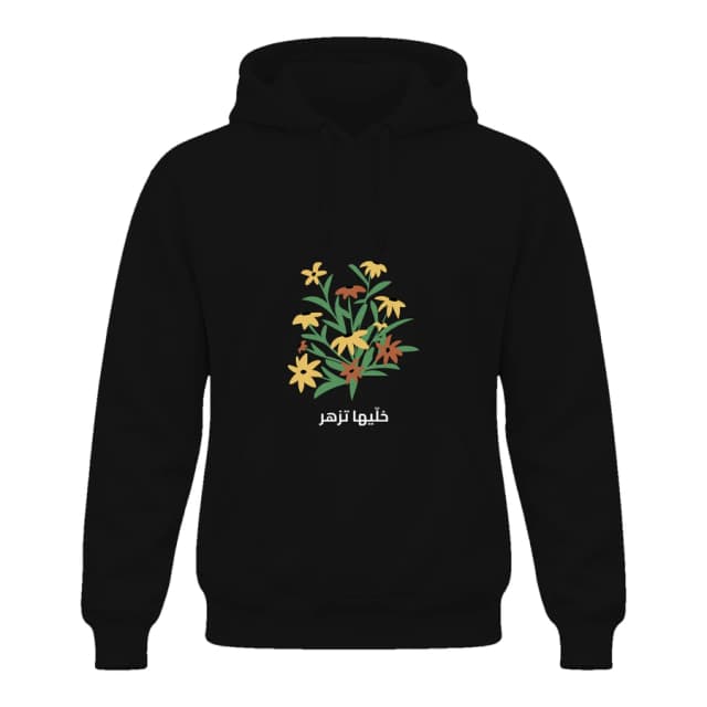 Hoodie — Bouquet · Fleurs sauvages
