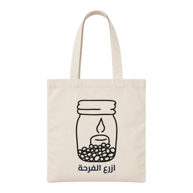 Tote bag — Lueur de bougie