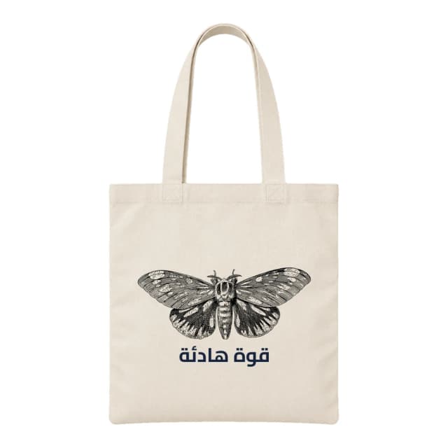 Tote bag — Papillon de nuit · Cabinet de curiosités
